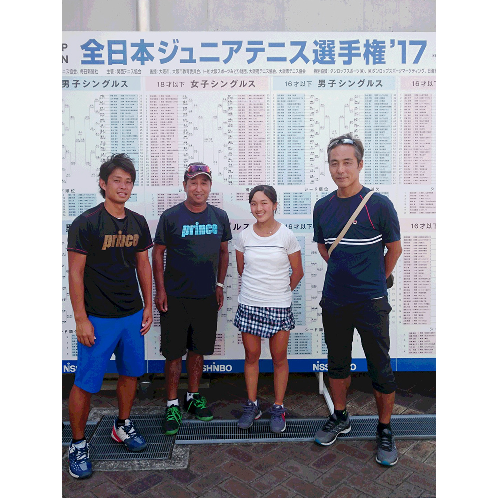 全日本ジュニアテニス選手権2017