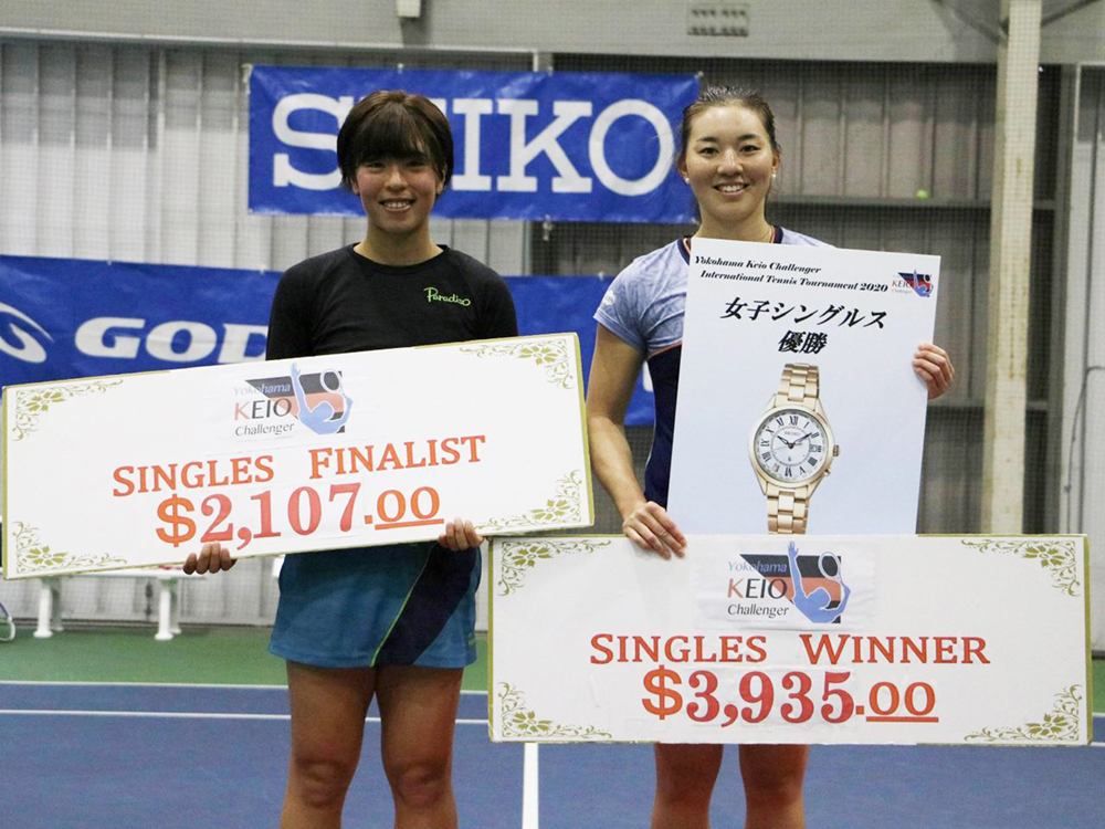 横浜慶應チャレンジャー女子国際テニストーナメント