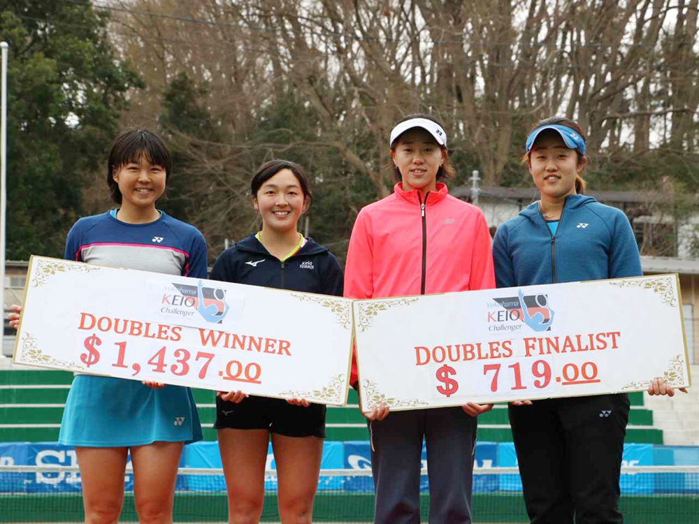 横浜慶應チャレンジャー女子国際テニストーナメント
