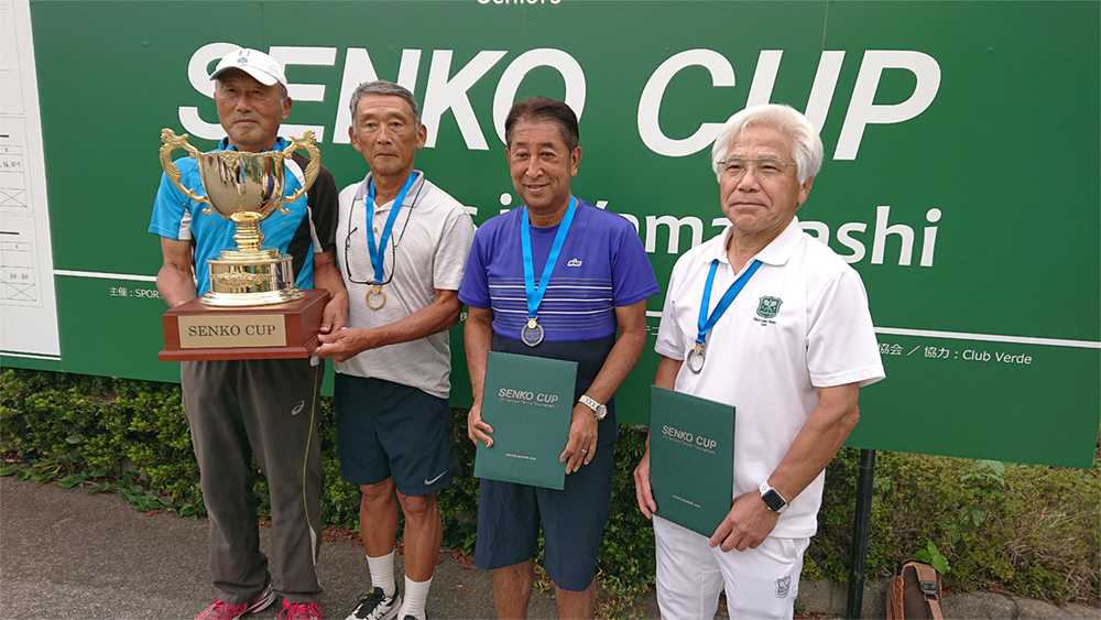 SENKO CUP ITF Seniors in Yamanashi