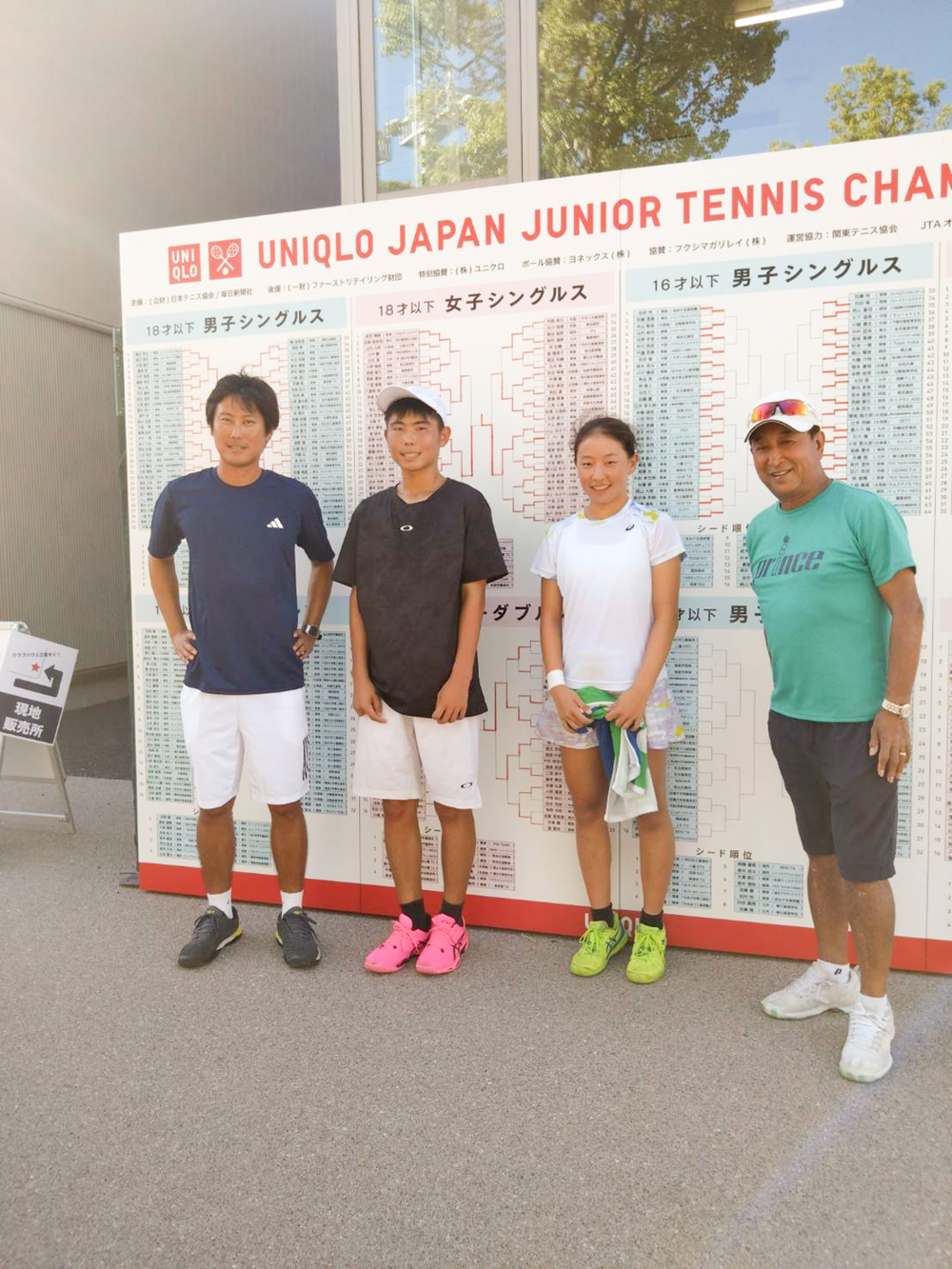 2023ユニクロ全日本ジュニアテニス選手権