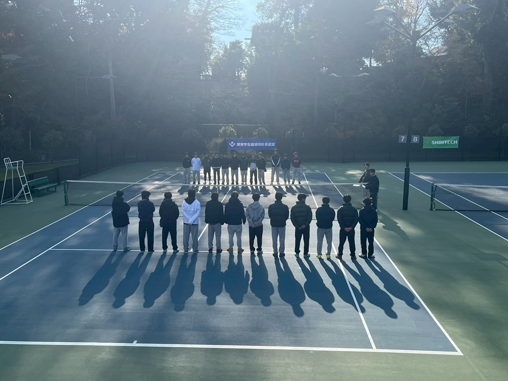 中関東学生庭球同好会連盟